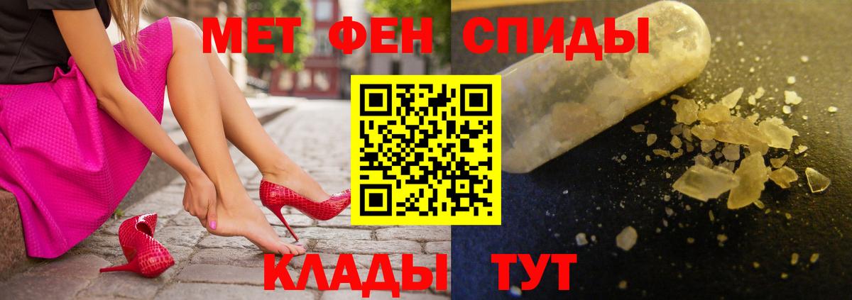 АМФ 97% Полысаево