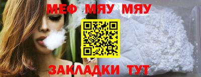 скорость mdpv Боровичи