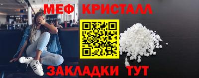 скорость mdpv Боровичи