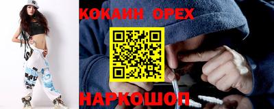 круглые Брянск