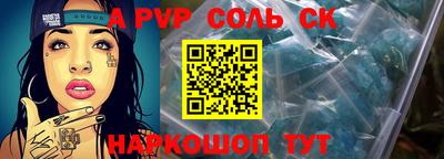 скорость mdpv Боровичи