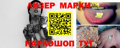 мяу мяу мука Братск