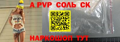 круглые Брянск