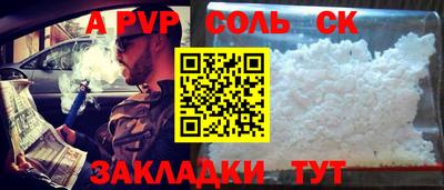 скорость mdpv Боровичи