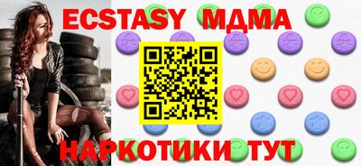 мяу мяу мука Братск