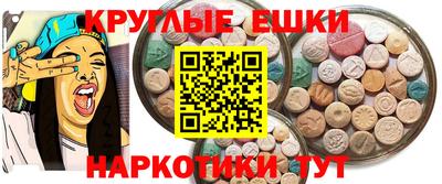 круглые Брянск