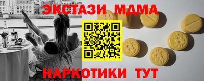 круглые Брянск