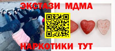 круглые Брянск
