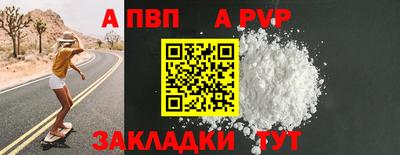 мяу мяу мука Братск