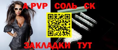 круглые Брянск