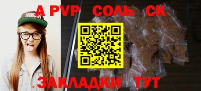скорость mdpv Боровичи