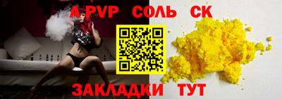 круглые Брянск