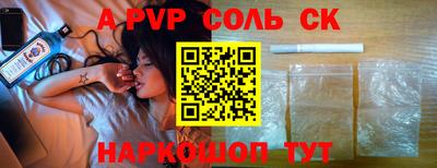 мяу мяу мука Братск
