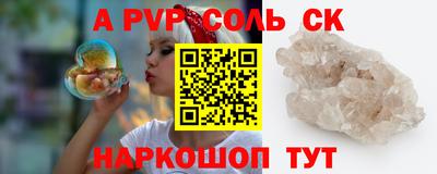 круглые Брянск