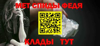мяу мяу мука Братск
