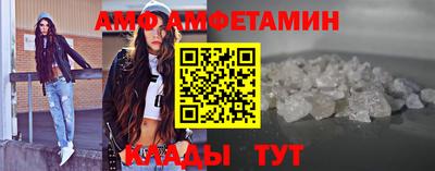 мяу мяу мука Братск