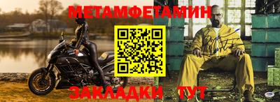 мяу мяу мука Братск