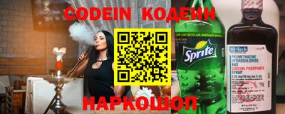 мяу мяу мука Братск