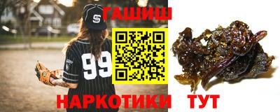 мяу мяу мука Братск