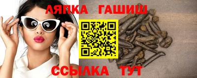 мяу мяу мука Братск