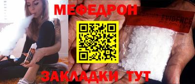 скорость mdpv Боровичи