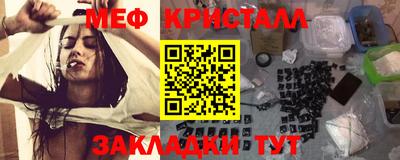 мяу мяу мука Братск