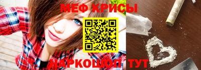 мяу мяу мука Братск