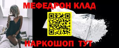 круглые Брянск