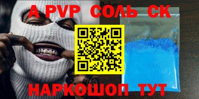 скорость mdpv Боровичи