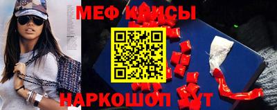 круглые Брянск