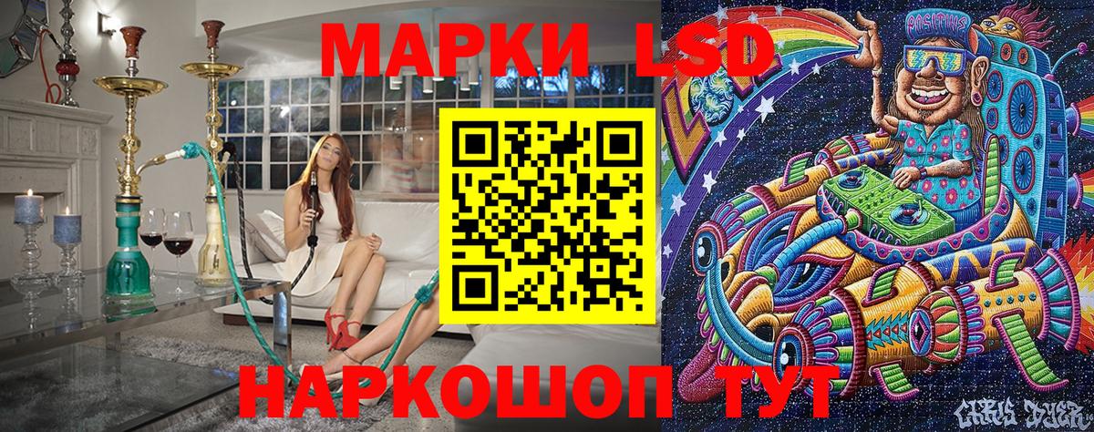 Марки NBOMe 1500мкг Полысаево