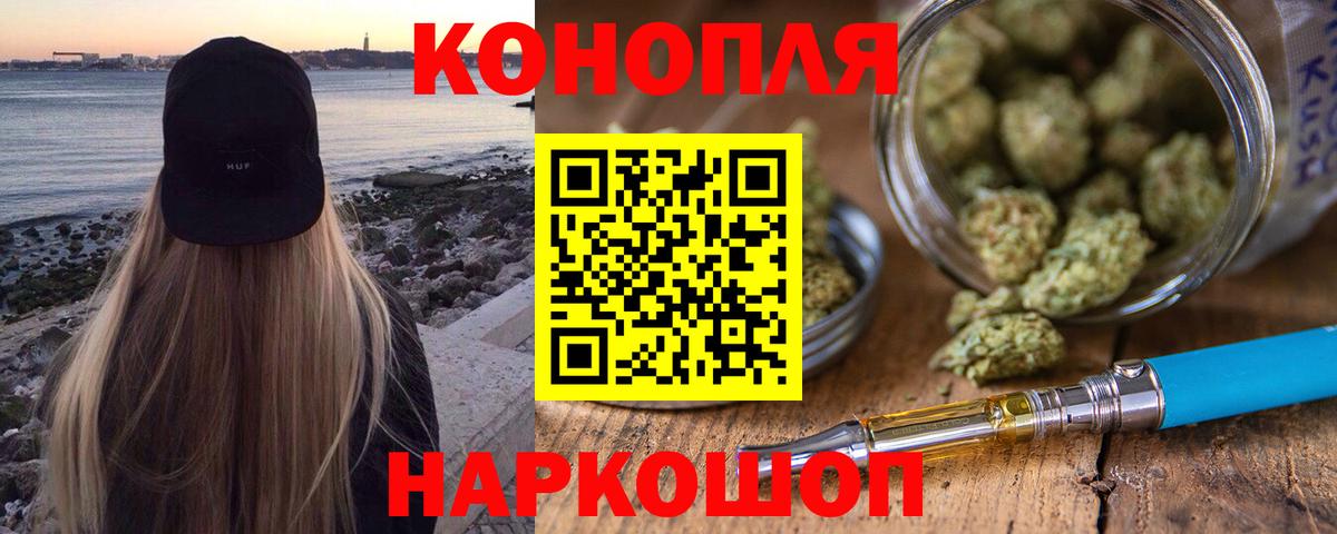 Полысаево  Бошки марихуана AK-47  Каннабис Amnesia  Вход с VPN  Шишки марихуана MAZAR 